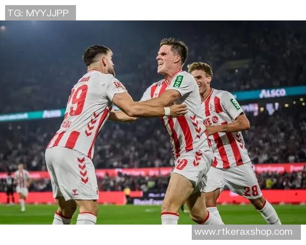 科隆再次失利，德甲征程愈发艰难